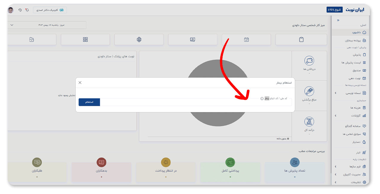 دسترسی آسان و سریع به فرآیند نسخهنویسی دسترسی آسان و سریع به فرآیند نسخهنویسی